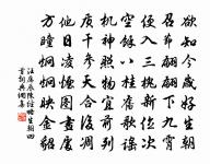 父母在,不遠遊,遊必有方。 詩詞名句