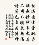 雲台原文_雲台的賞析_古詩文