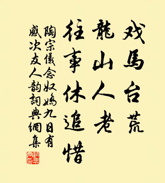 此亦具精義，有似須彌芥 詩詞名句