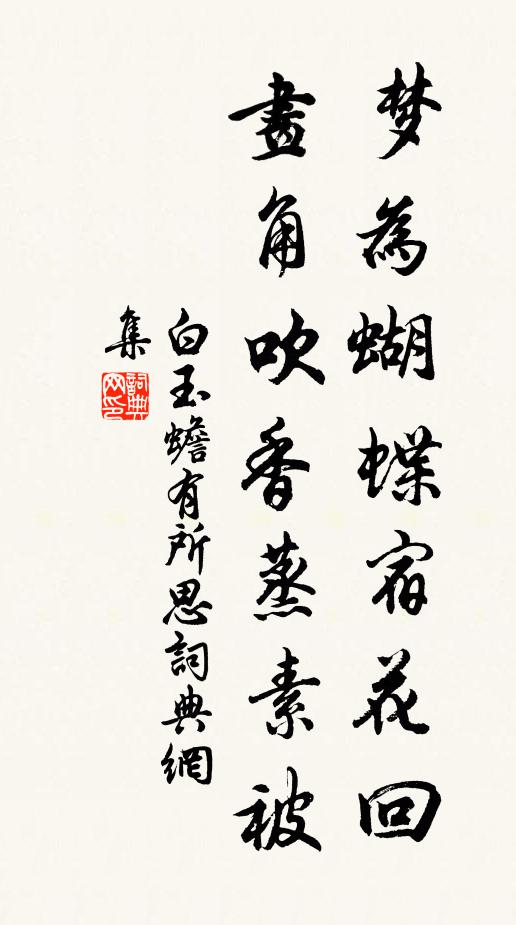 湖橋南北煙雨昏,兩岸人家早閉門 詩詞名句