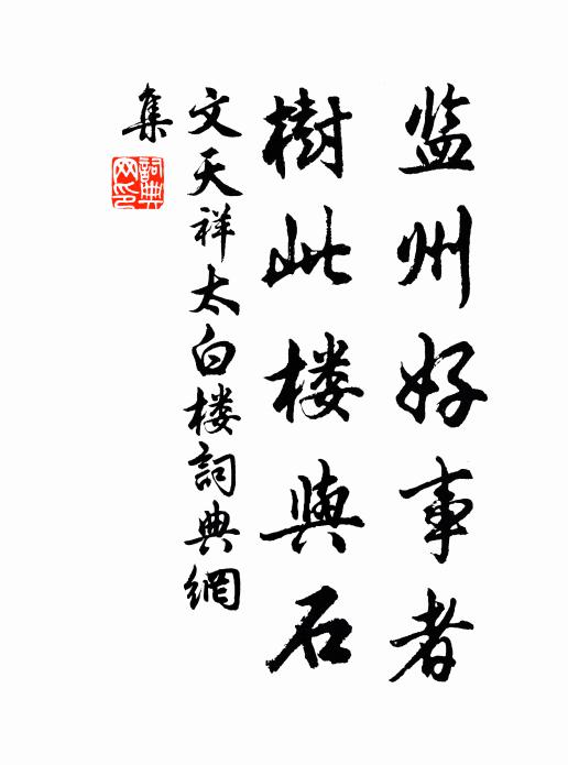 此等雖曰人,犬彘曾豈然 詩詞名句