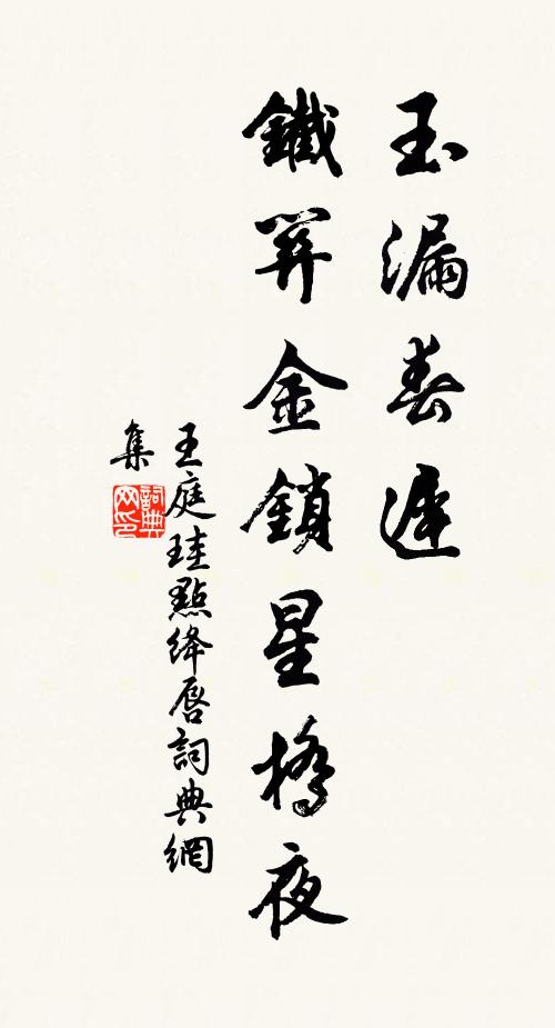 別曲慘鵾雞，沿湘望翠微 詩詞名句