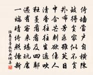 祝英台近(登武夷平林)原文_祝英台近(登武夷平林)的賞析_古詩文