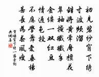 閒居原文_閒居的賞析_古詩文