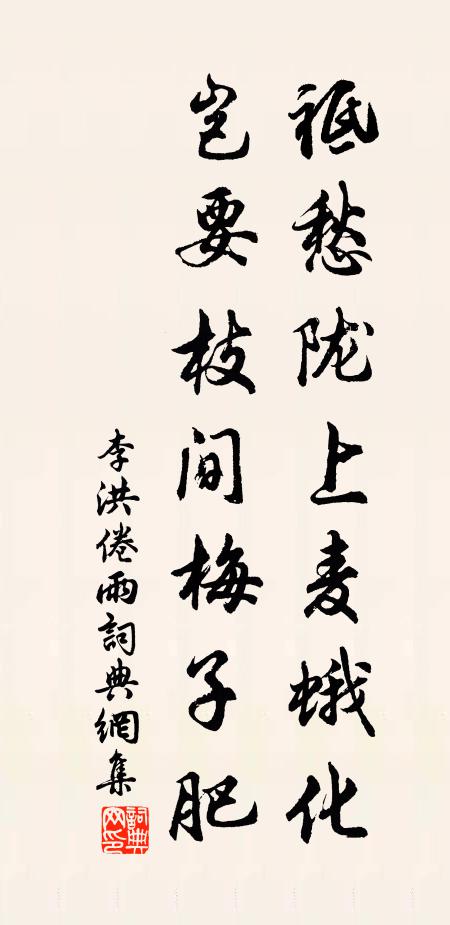 閒愁總付醉來眠，只恐醒時依舊到樽前 詩詞名句