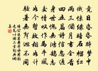 酬楊司業巨源見寄原文_酬楊司業巨源見寄的賞析_古詩文