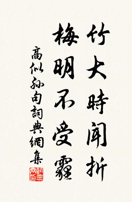 稱祝萬壽,萬壽無疆,卻登寶輿,以御端門 詩詞名句