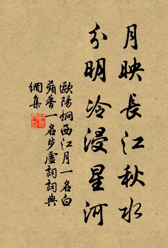 從容味真理,蕭灑賦高篇 詩詞名句