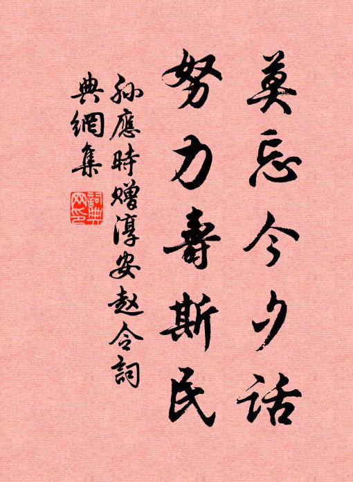 黃昏雲齊雪意熟,二更雪急聲簌簌 詩詞名句