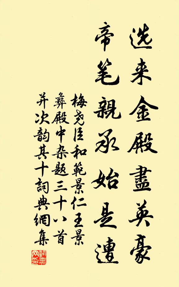 江城一登眺，寒色有無間 詩詞名句