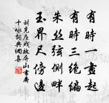 夜寒起坐待旦原文_夜寒起坐待旦的賞析_古詩文