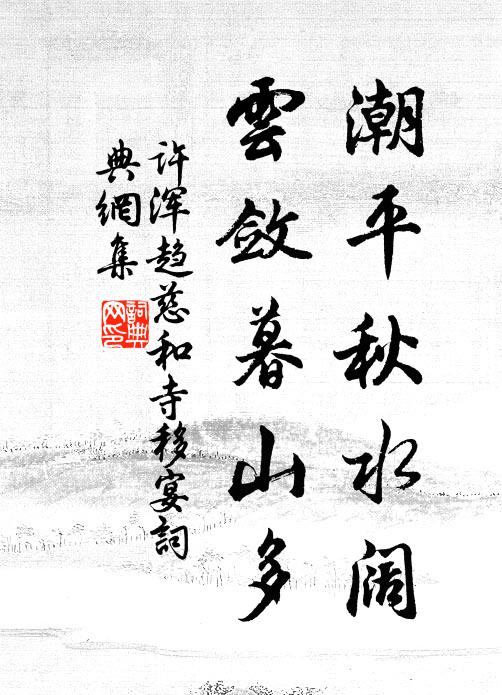 曉來香滿室，岩桂侈瓶爐 詩詞名句