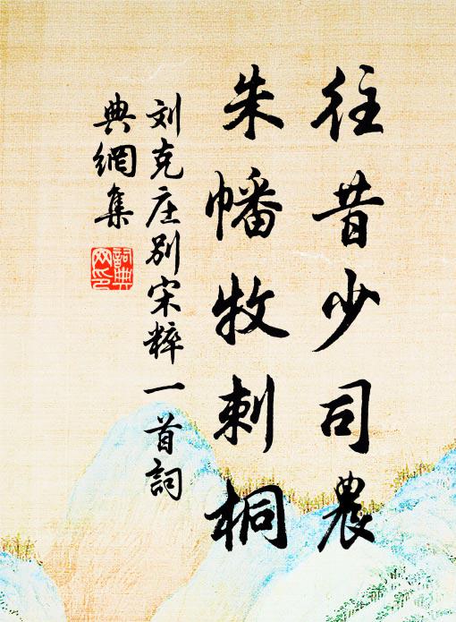 聽杜宇高高，啼向無何有 詩詞名句