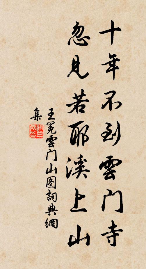 不如相將去，碧落窠巢深 詩詞名句