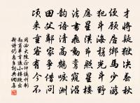 遇事有感原文_遇事有感的賞析_古詩文