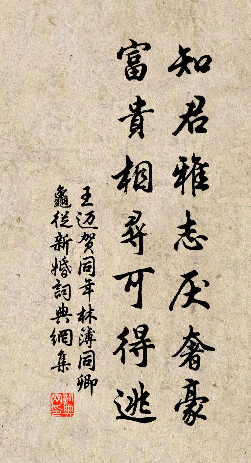 縴手接來花並蒂，半含歡笑半含愁 詩詞名句