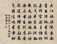 江行原文_江行的賞析_古詩文