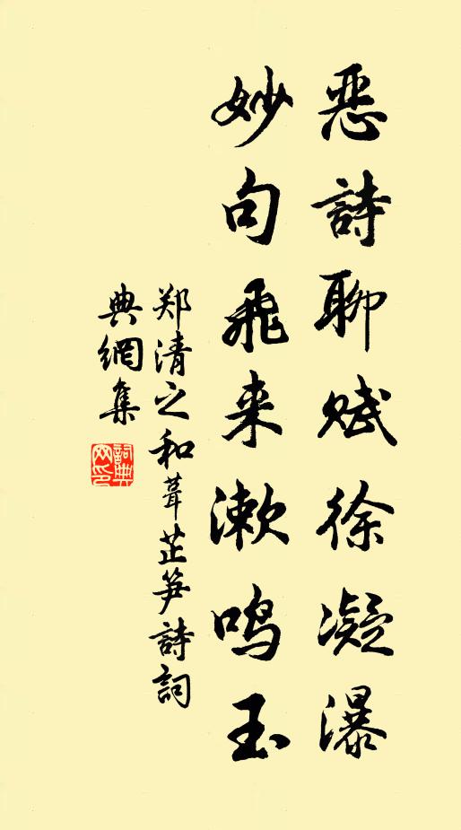 輪輻互高下,波濤郁翻飛 詩詞名句