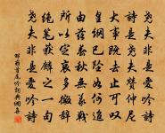 吟原文_吟的賞析_古詩文