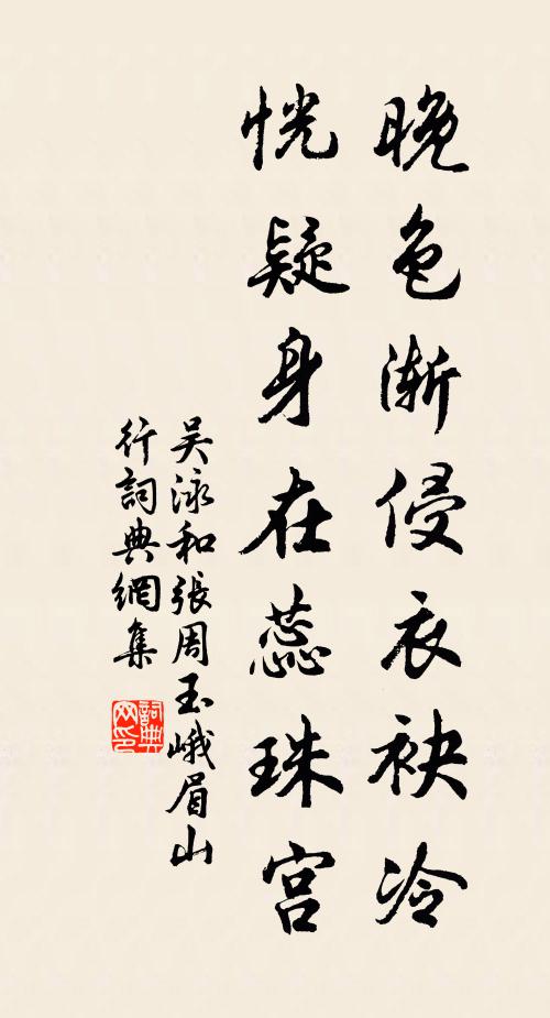 雲山與水木,似不憎吾漫 詩詞名句