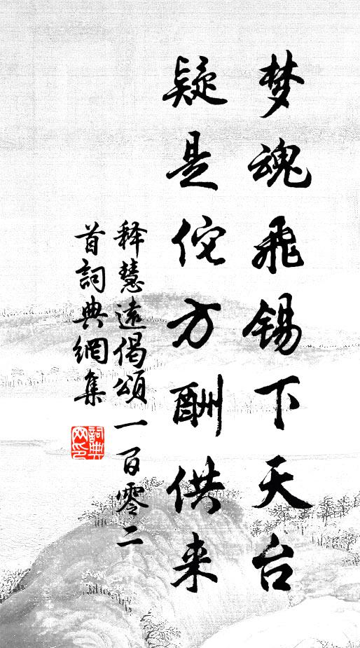 沙岸江村近,松門山寺深 詩詞名句