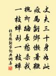 蹇材望詩詞全集_蹇材望古詩文大全
