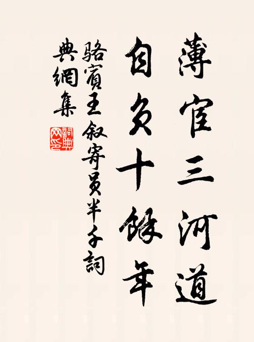 城東不待到,眾物已歷歷 詩詞名句