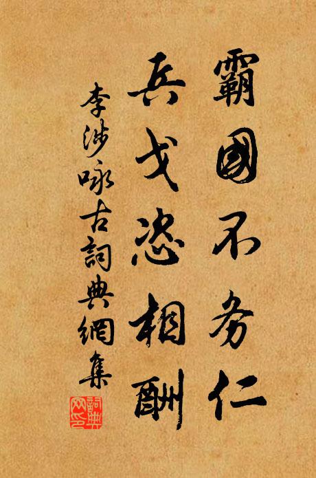 為愛扁舟信往還,一尊臨水復看山 詩詞名句