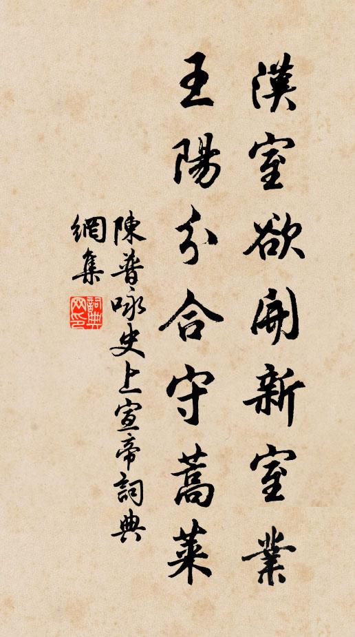 應懷舊居處,歌管隔牆聽 詩詞名句