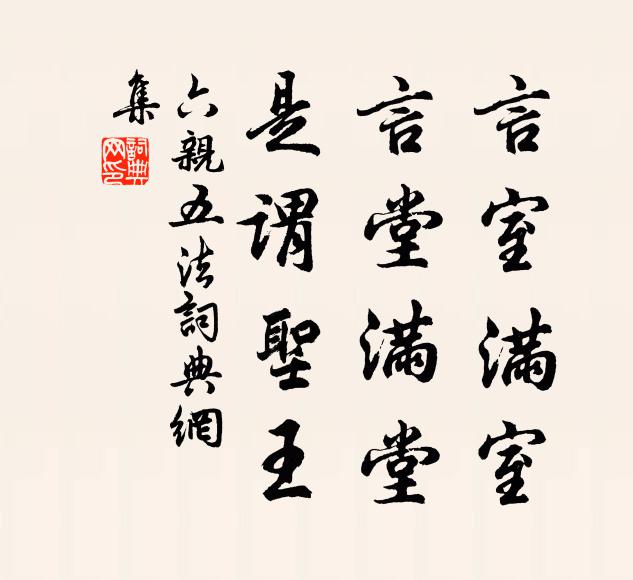 神疑藐姑冰雪,又何須、一醉解千愁 詩詞名句