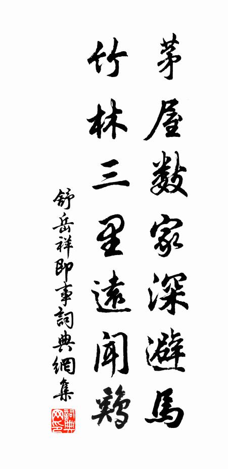 江城五月雨，千里荷花香 詩詞名句