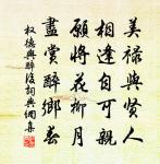 三界原文_三界的賞析_古詩文