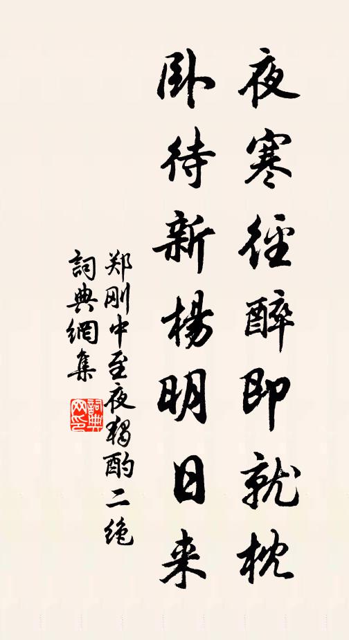 氣與驕陽敵，峰將太華肩 詩詞名句