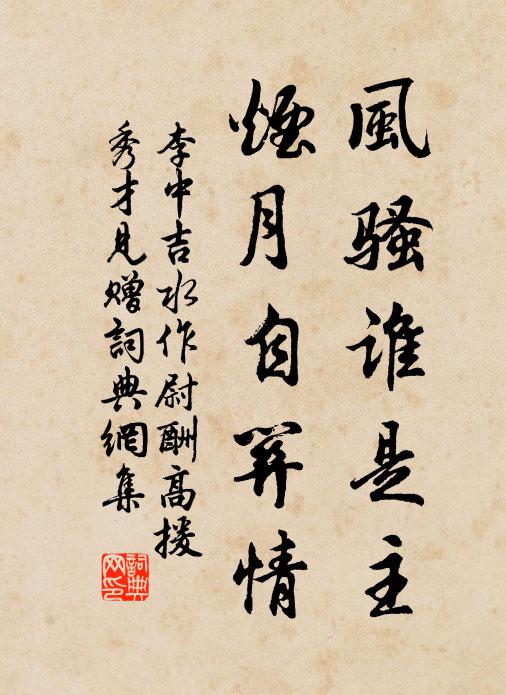 空山鳴劍戟,失色駭相顧 詩詞名句