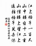 頌古二十四首原文_頌古二十四首的賞析_古詩文