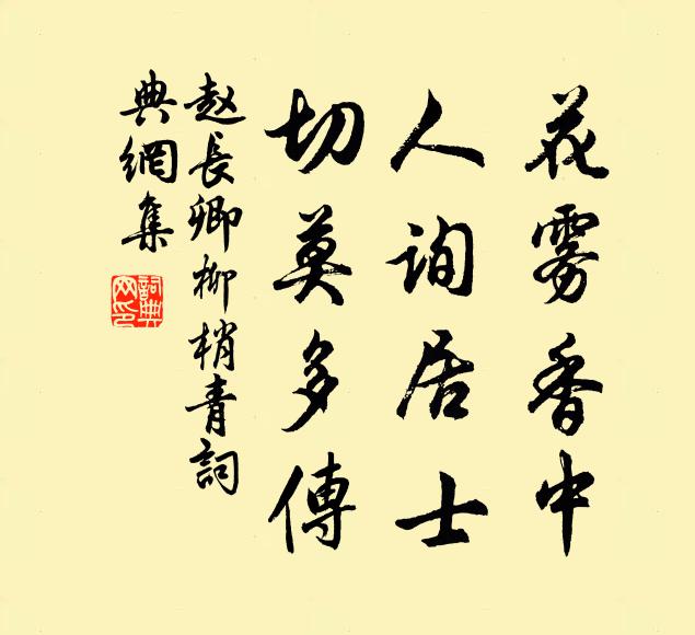 庭闈乖旦暮，兄弟阻團圓 詩詞名句