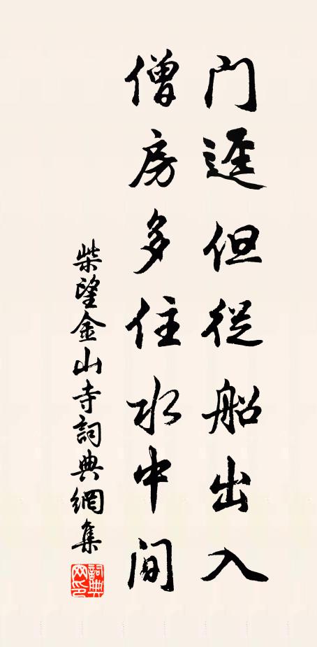 斯文其已矣,草木亦淒涼 詩詞名句