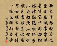 贈葉山人原文_贈葉山人的賞析_古詩文