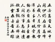 念奴嬌（賦德清縣圃明秀亭）原文_念奴嬌（賦德清縣圃明秀亭）的賞析_古詩文