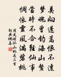 臥病聞吉中孚拜官寄元秘書昆季原文_臥病聞吉中孚拜官寄元秘書昆季的賞析_古詩文