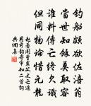 和思故人原文_和思故人的賞析_古詩文