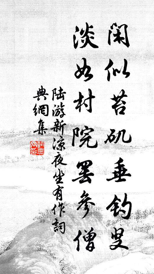 黃包先著風霜勁 詩詞名句