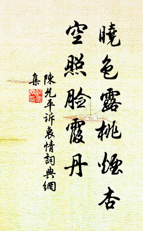 何人笑傲一扁舟，橫截千波萬波去 詩詞名句