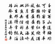 南軒盆植重台蓮移種池原文_南軒盆植重台蓮移種池的賞析_古詩文