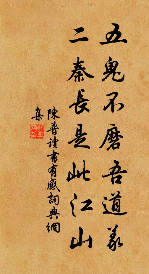 喪亂聞吾弟，饑寒傍濟州 詩詞名句