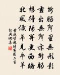 次韻洪令谷瑞平遠台原文_次韻洪令谷瑞平遠台的賞析_古詩文