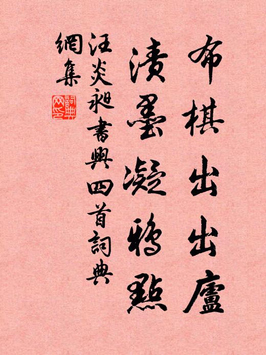 向來屢獲觀詩卷,恨不相從倒酒缸 詩詞名句