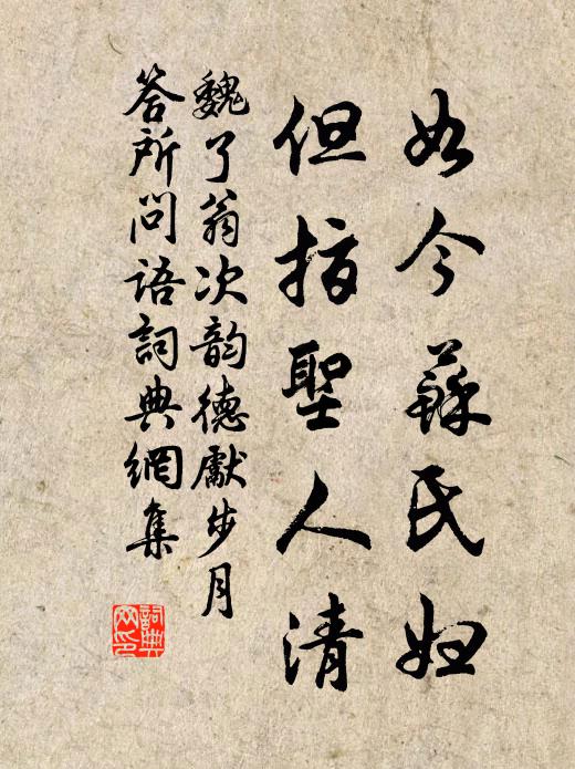 早早詩名遠，長長酒性同 詩詞名句