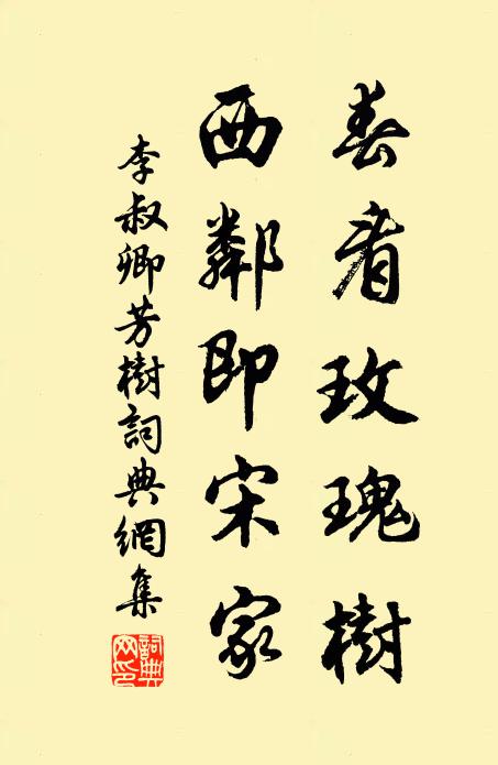 天柱拔立千仞擎,團團石骨蒙玉冰 詩詞名句