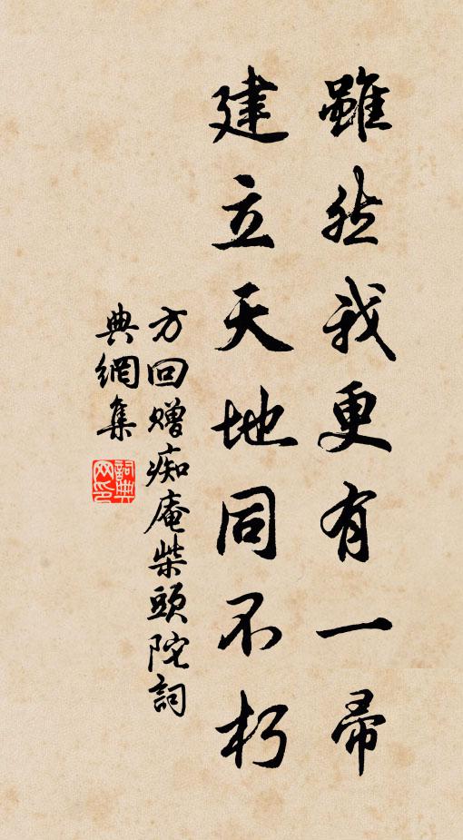 登高今夕事，九九是天長 詩詞名句